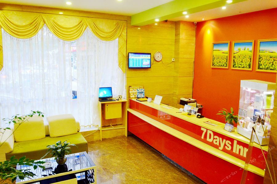 7Days Inn Heyuan Cultrual Palace Renren Le Eksteriør billede